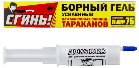 Средство инсектицидное СГИНЬ №76 30г борный гель усиленный от тараканов