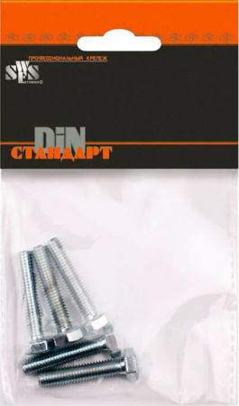 Болт DIN933 М5х40мм 5шт Пакет
